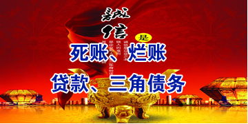 武宁要债公司